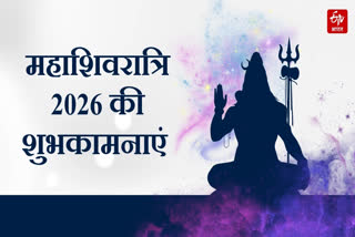 MahaShivratri 2026 Best wishes shayari images quotes facebook message instagram and whatsapp status in Hindi