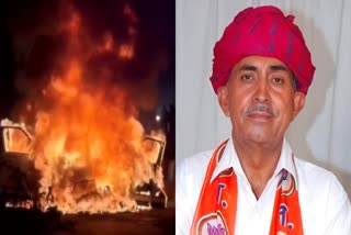 bjp-mps-range-rover-car-catches-fire-in-nashik-car-burns-to-ashes-in-a-few-moments