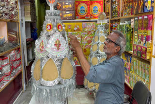 Baba Garibnath