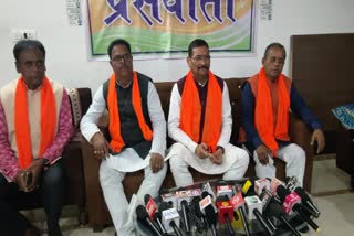 MUNICIPAL ELECTION IN GIRIDIH