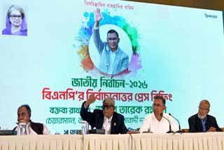 BANGLADESH CABINET OATH