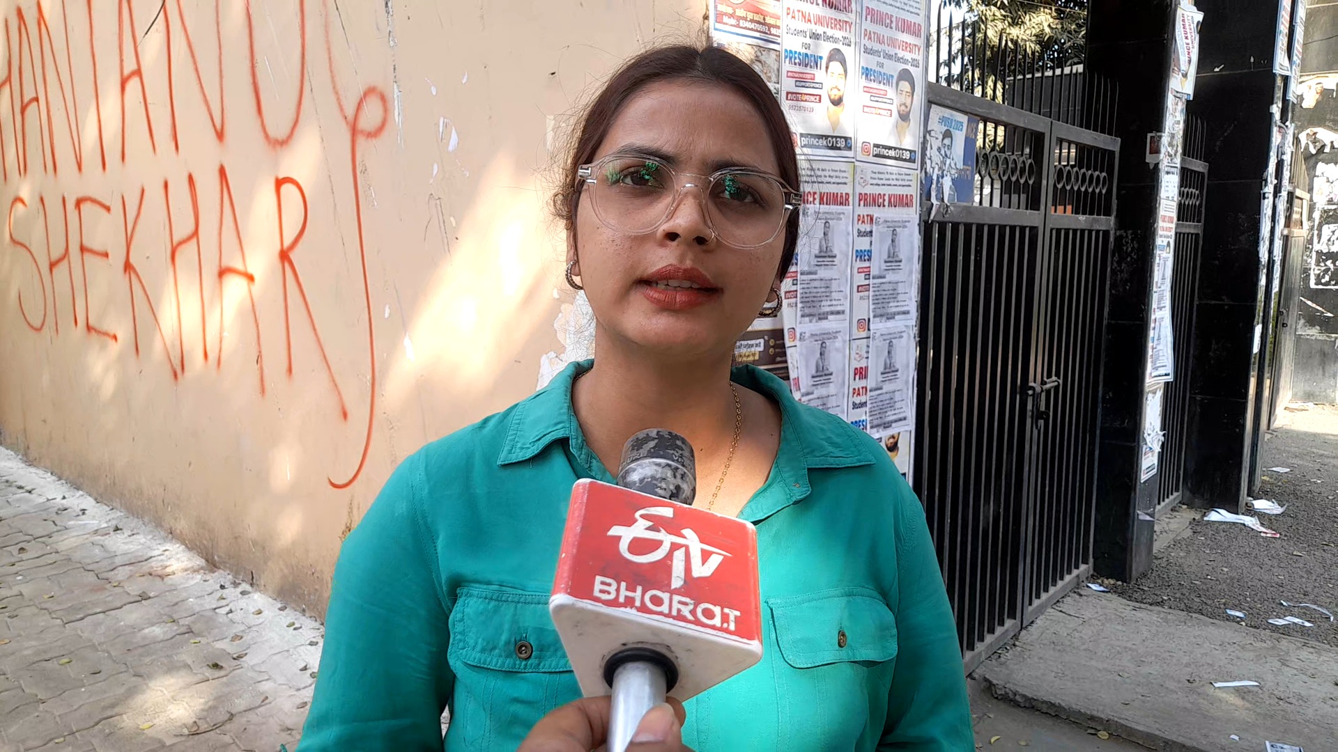 Bihar universities poor rankings