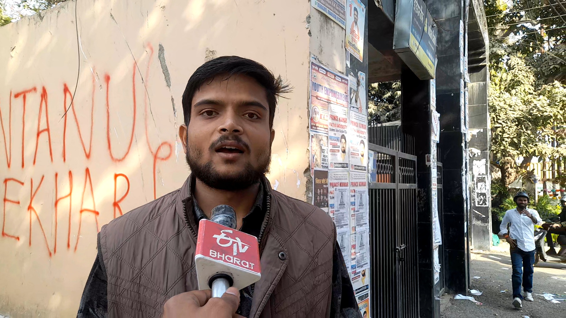 Bihar universities poor rankings