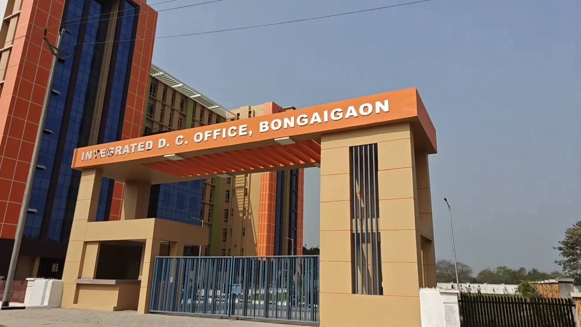Bongaigaon DC office