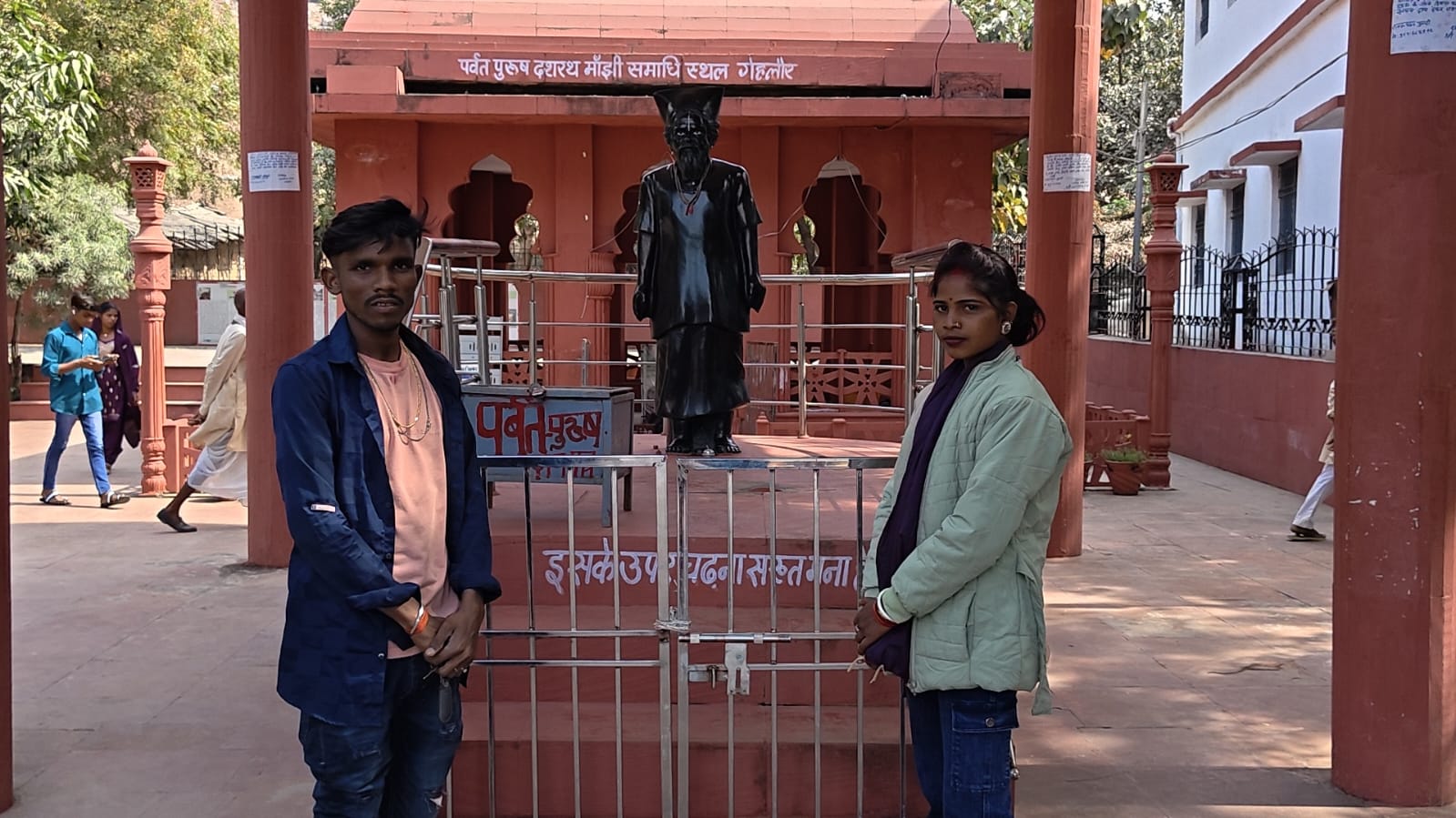 Dashrath Manjhi Love Story