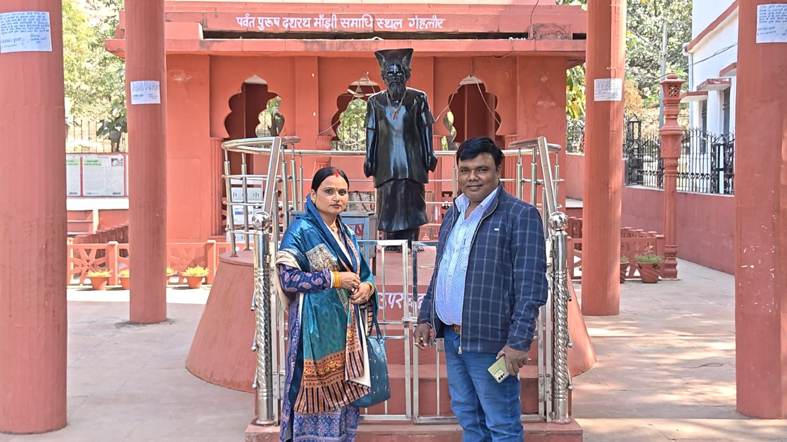 Dashrath Manjhi Love Story