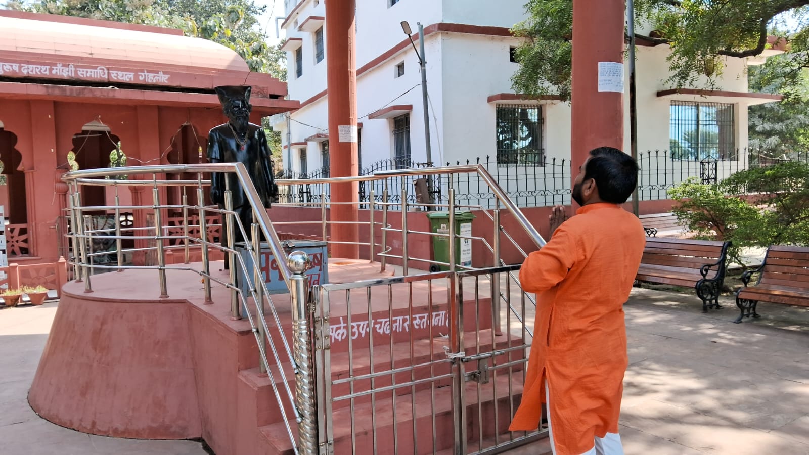 Dashrath Manjhi Love Story