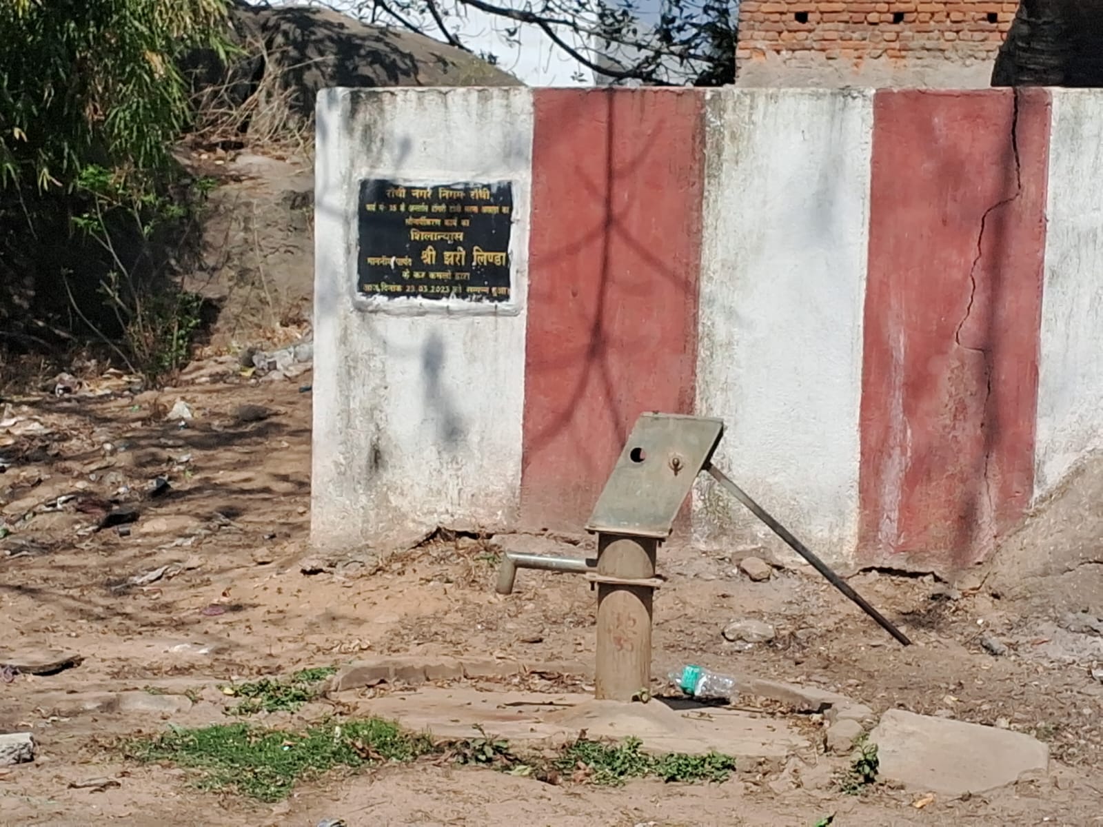 ranchi municipal election