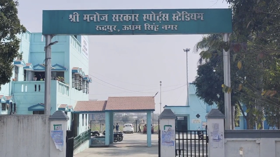 Rudrapur Athletic Synthetic Track