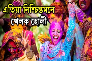 Ditch the Colors: Easy Holi Color Removal Tips