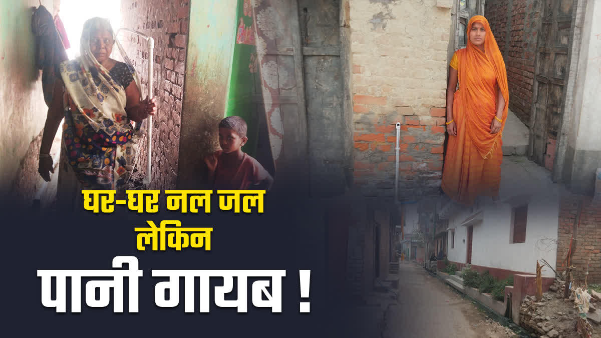 नल जल योजना की पाइप दिखाती ग्रामीण महिला