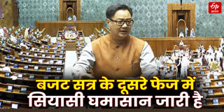 LPG पर संसद में सियासी घमासान