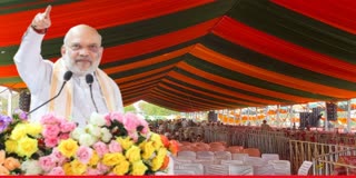 Amit Shah Rally moga