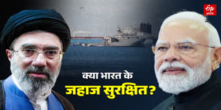 जंग के बीच भारत को राहत