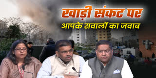 सरकार बोली, LPG पर पैनिक करने की जरूरत नहीं