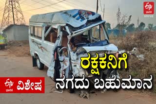 THOSE WHO ADMIT ROAD ACCIDENT VICTIM TO HOSPITAL IN 'GOLDEN HOUR' RECEIVE CASH REWARD FROM CENTRAL