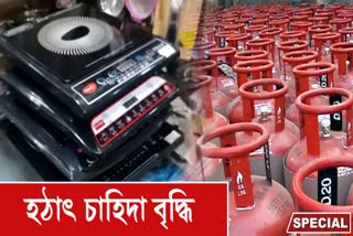 LPG crisis in India