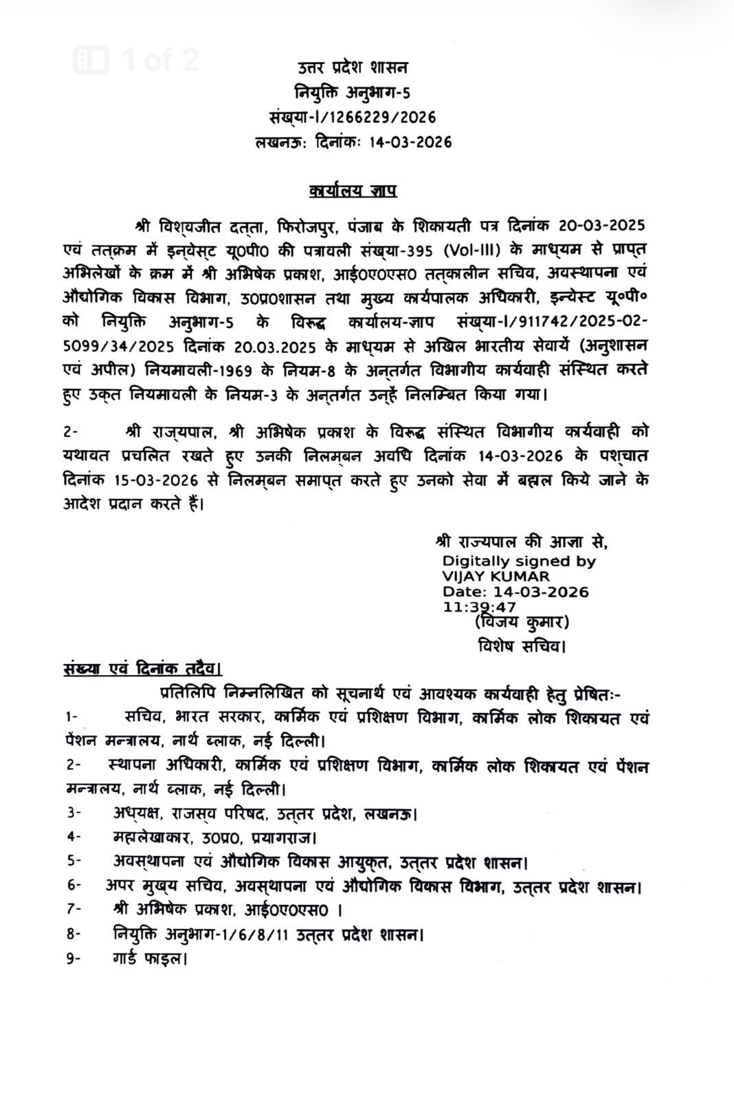 Photo Credit: ETV Bharat