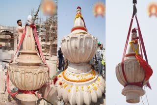 Kalash Installed on Ram Mandir Ayodhya