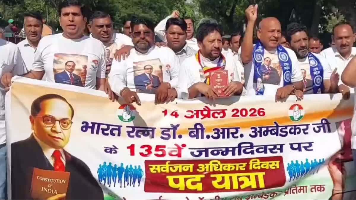 Ambedkar Jayanti in Karnal