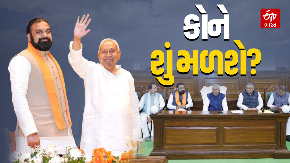 બિહારના રાજકારણમાં આજે એક યુગનો અંત થવા જઈ રહ્યો છે