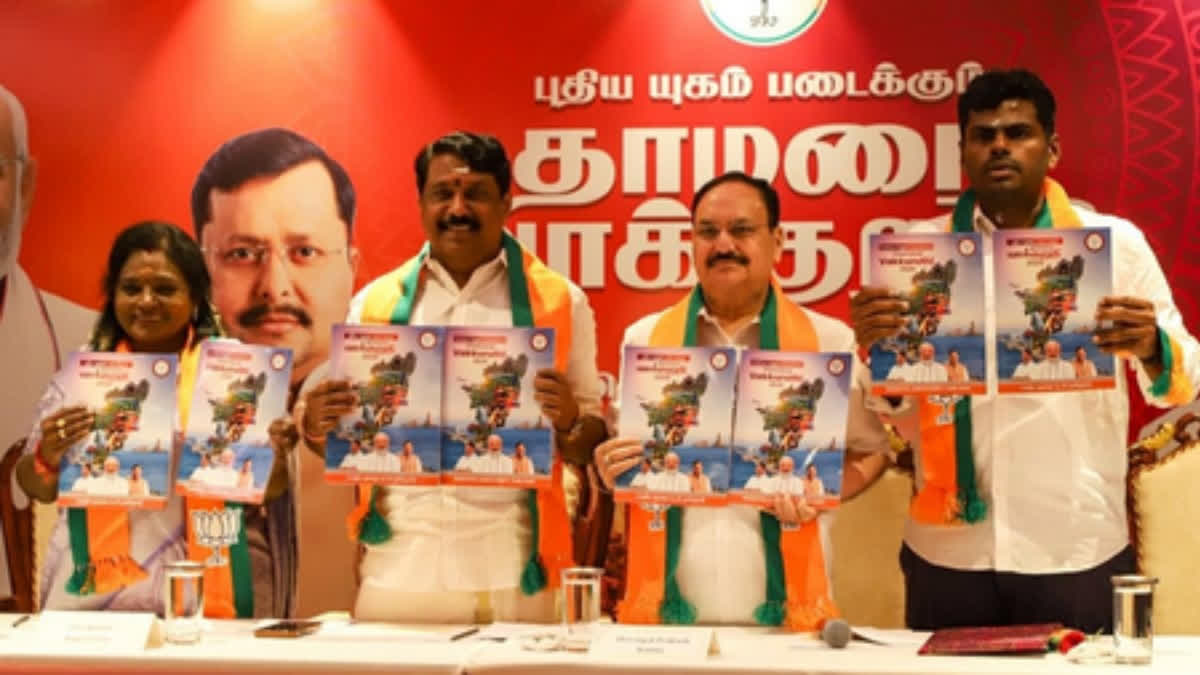 BJP Unveils Tamil Nadu Poll Manifesto: ₹2,000 Monthly Aid, Free LPG Cylinders, Focus on Women & Jobs