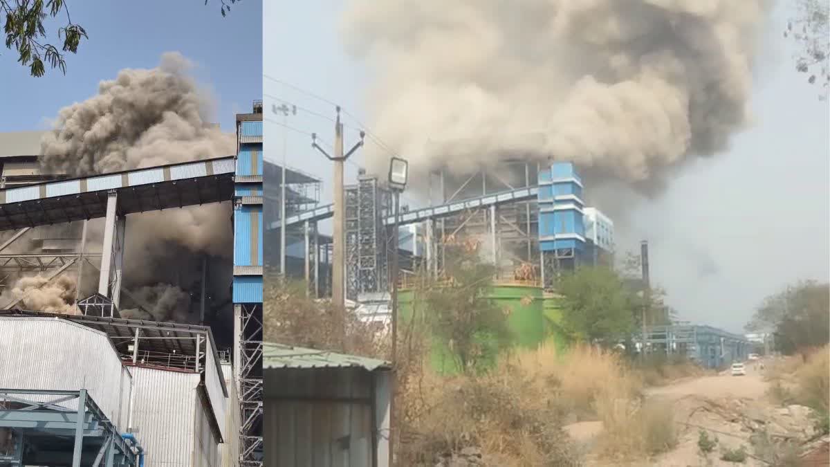 Chhattisgarh Boiler Blast