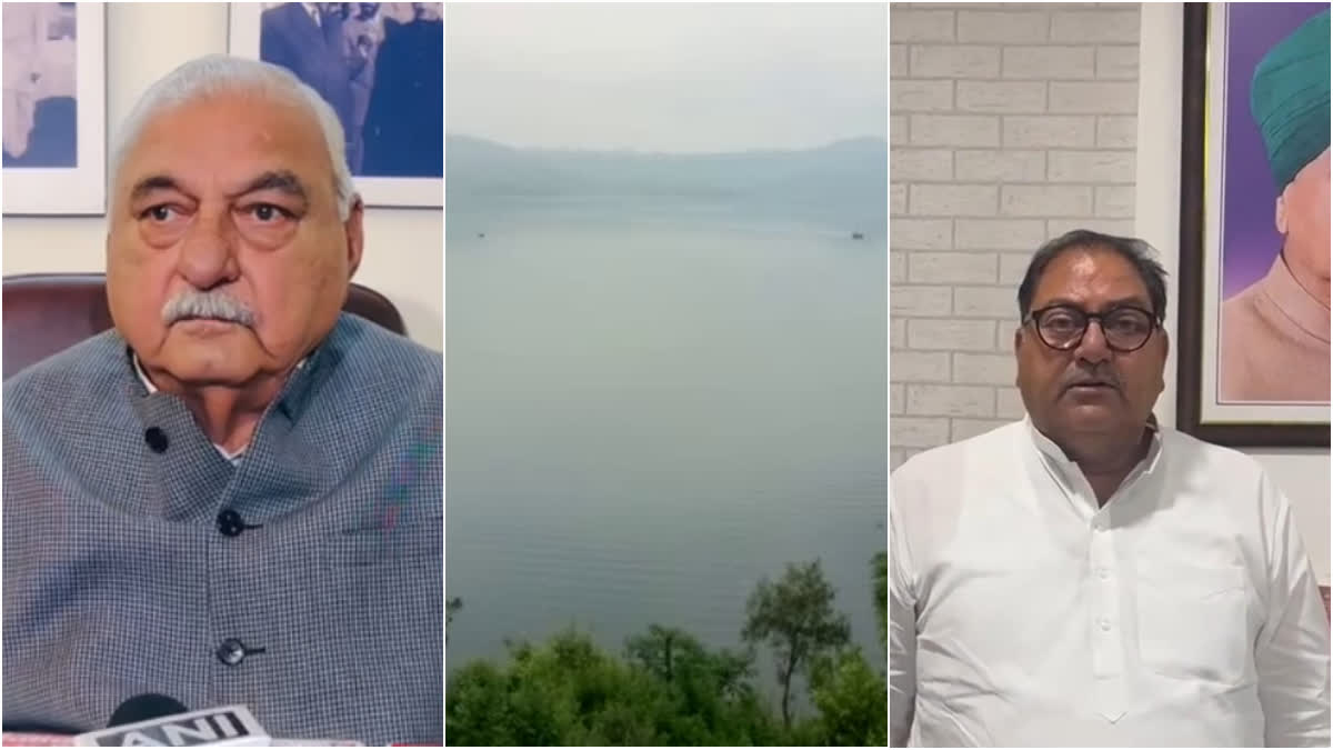 BBMB को लेकर केंद्र का नया नोटिफिकेशन, विपक्ष बोला - 