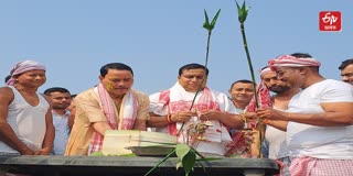 Nalbari Goru Bihu