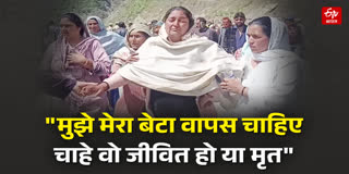 रामबन में तीसरे दिन भी युवक की तलाश