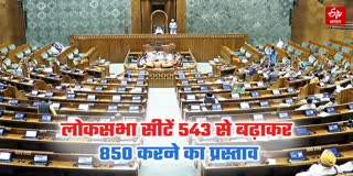 केंद्र सरकार संविधान में संशोधन करेगी