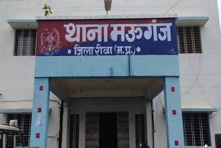 Mauganj road accident