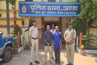 Case of murder of youth