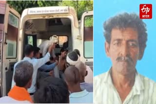 Photo Credit: ETV Bharat