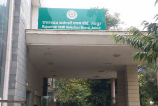 Rajasthan Staff Selection Board, Jaipur