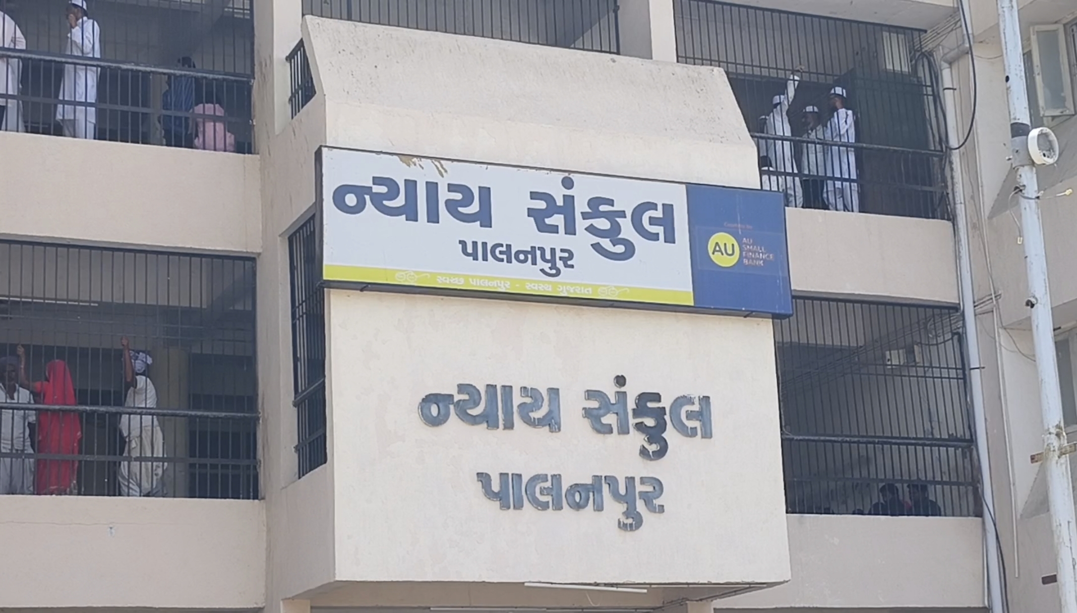 પાલનપુર કોર્ટ સંકુલને 8 કિમી દૂર જગાણા ખસેડવાનો વિરોધ, વકીલોએ કાળી પટ્ટી  બાંધી કર્યું પ્રદર્શન