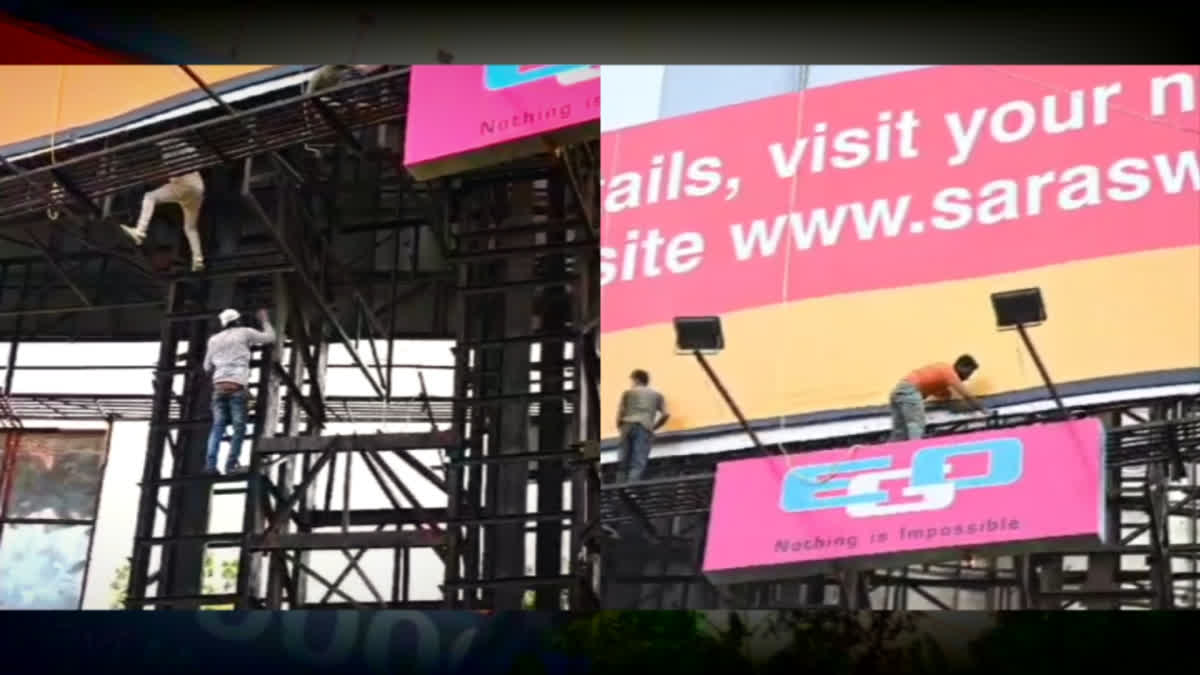 Post Tragedy, Mumbai Civic Body Says It Will Act Against All Illegal Hoardings in Megacity The Mumbai civic authority said that it would take action against all hoardings erected without its license in the city, following the collapse of an illegal hoarding on a petrol pump that claimed 14 lives in Ghatkopar the day before.