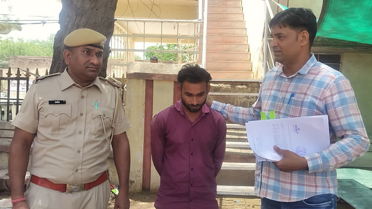 cyber fraud in Churu