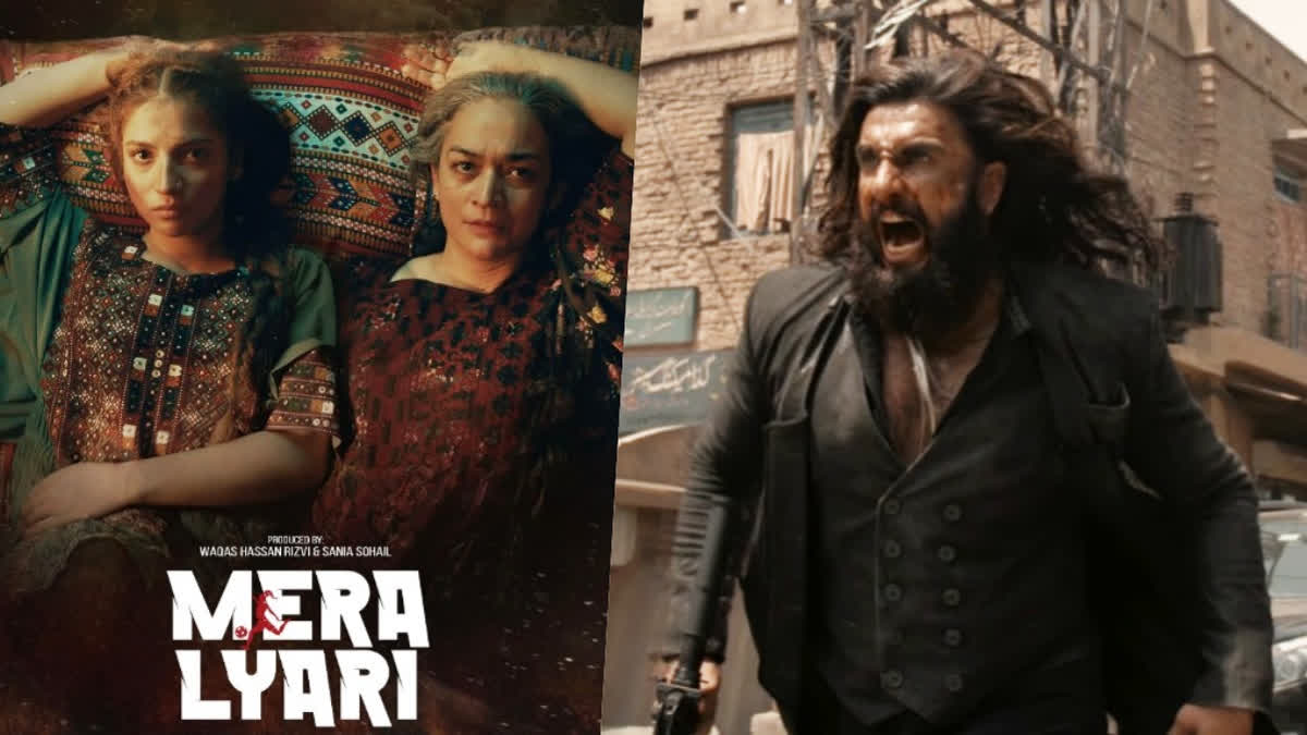 Mera Lyari Film Response
