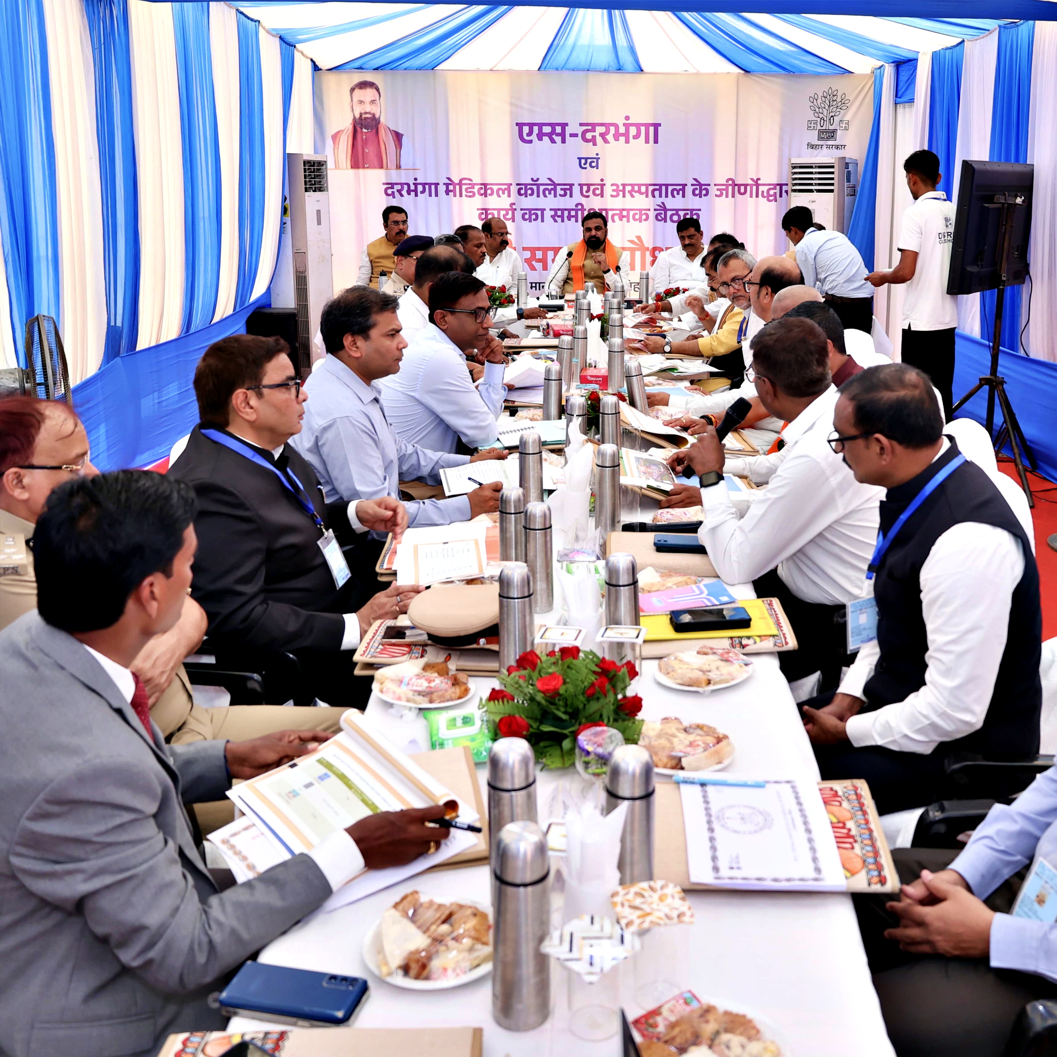 DARBHANGA AIRPORT DMCH NEWS