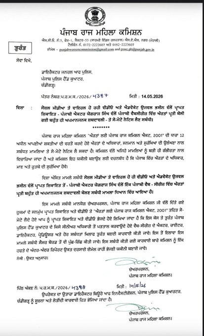 FIR against Yuvraj Singh father Yograj Singh in Chandigarh for objectionable dialogue about women in web series