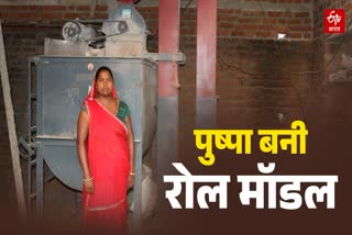 Umaria Pushpa Manjhi story