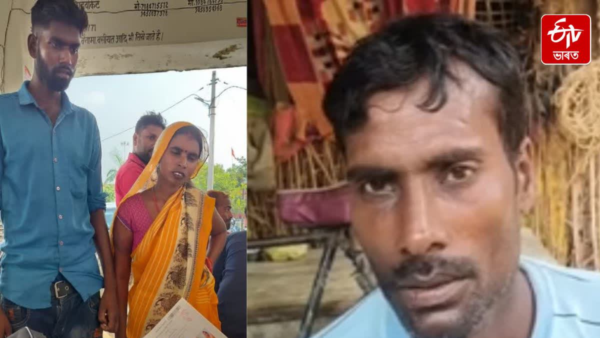 Amethi Husband Got his Wife Married to Boyfriend in Court