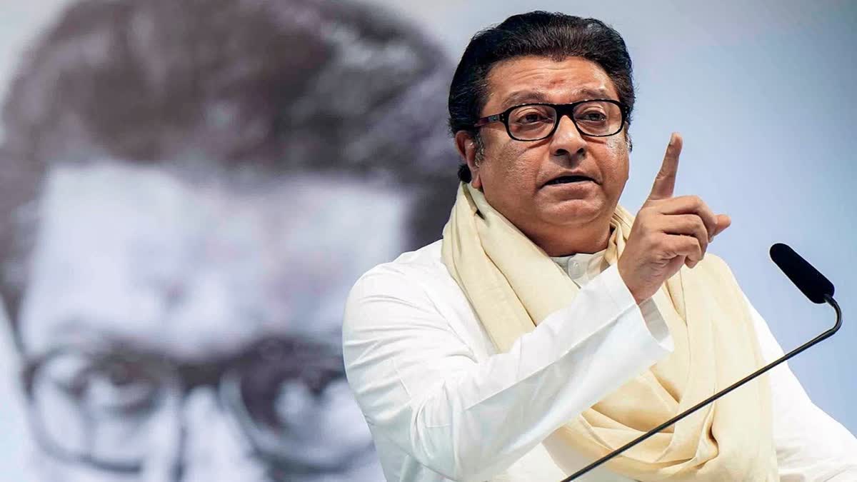 Do you know Raj Thackeray Raj