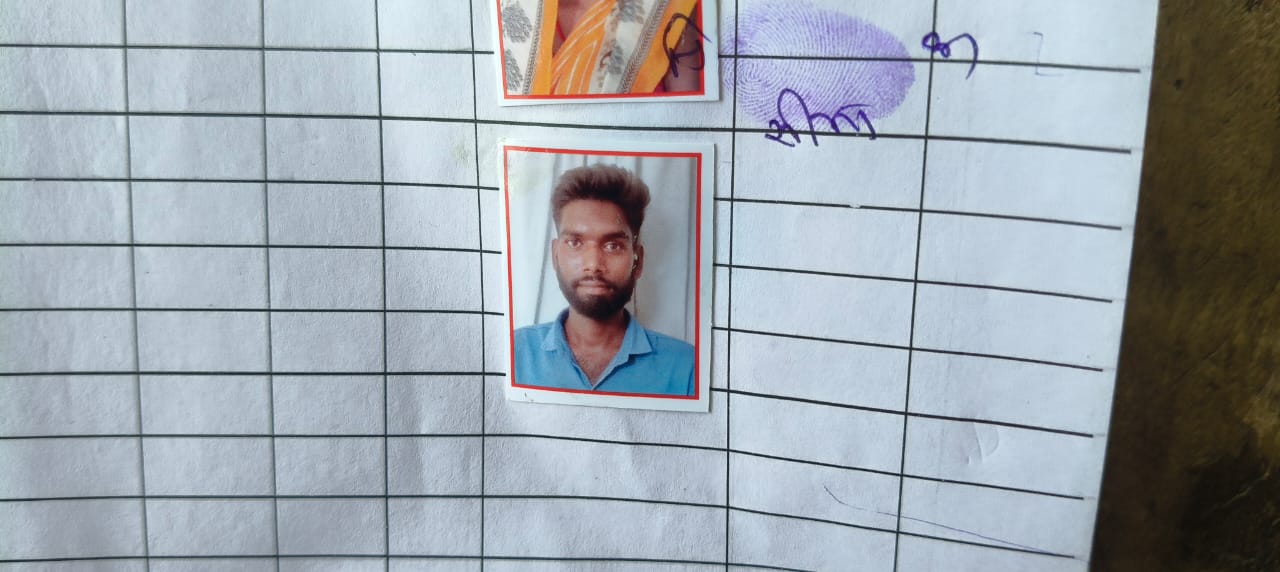 Amethi Husband Got his Wife Married to Boyfriend in Court