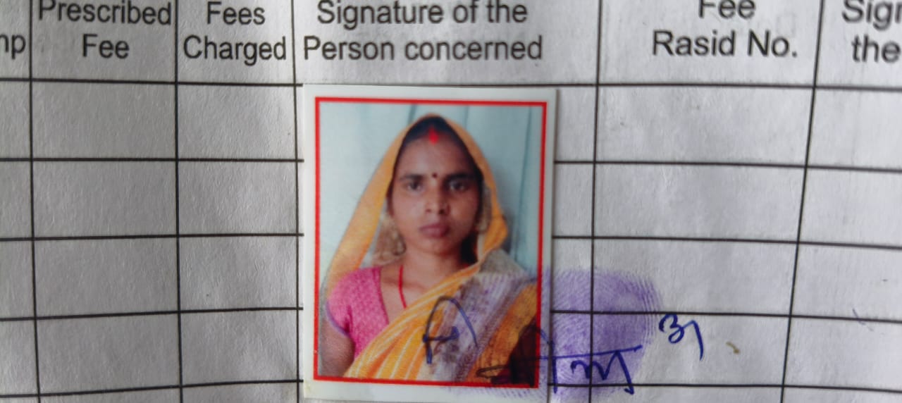 Amethi Husband Got his Wife Married to Boyfriend in Court