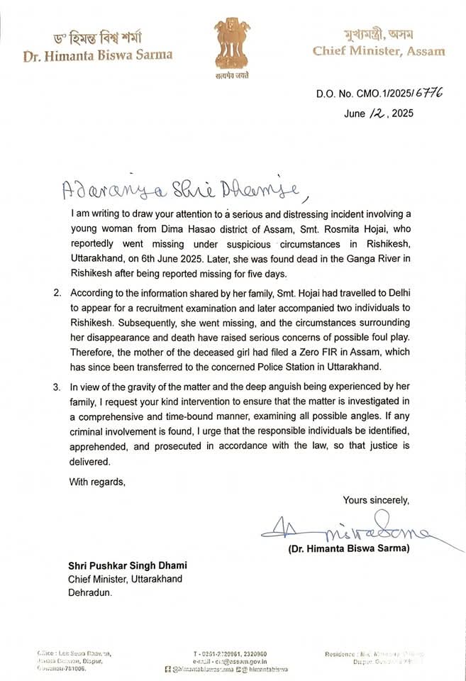 ROSHMITA HOJOI DEATH CASE
