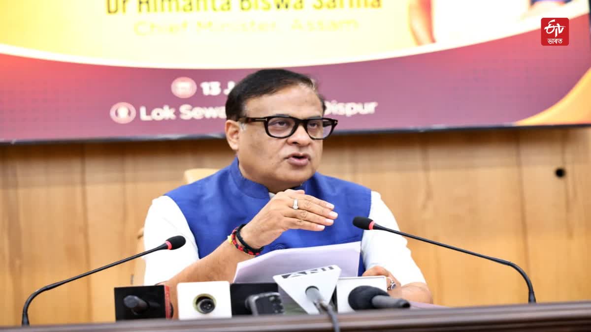 Himanta Biswa Sarma