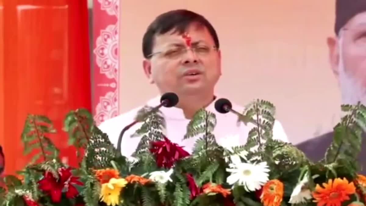 CM Pushkar Singh Dham