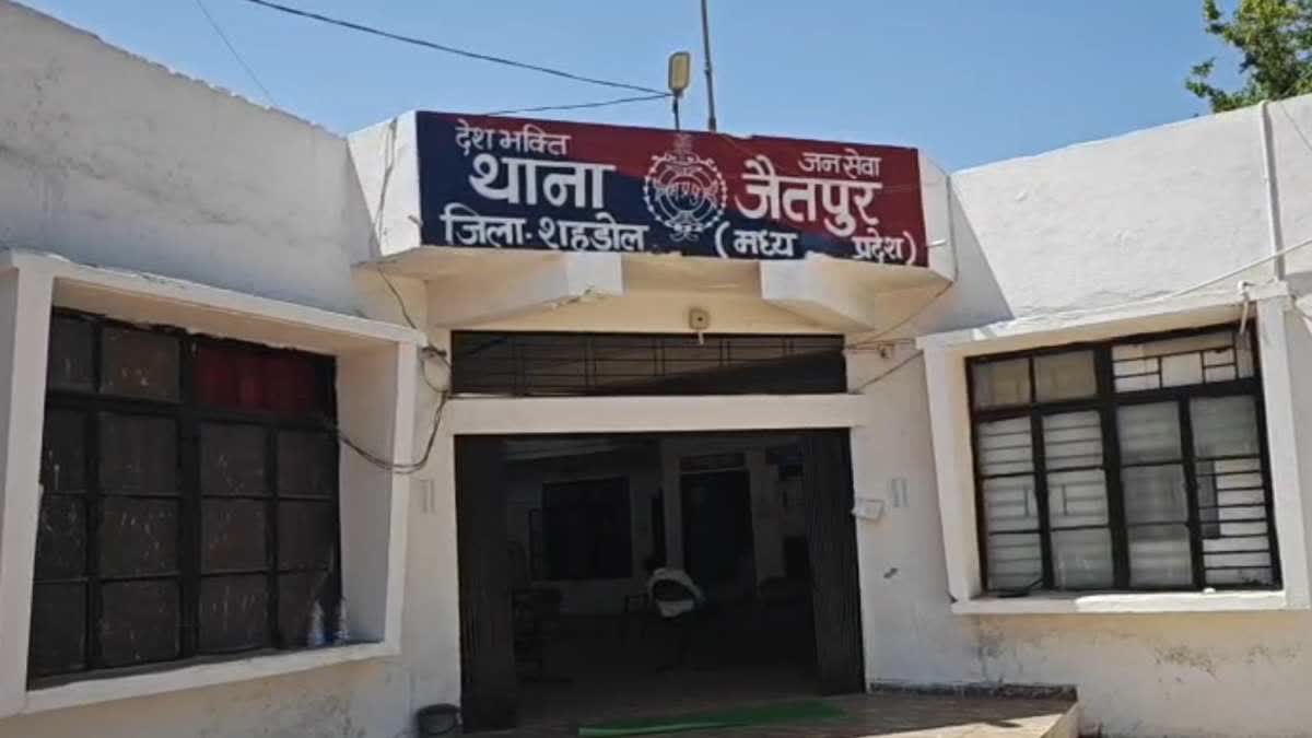 shahdol Instagram Love Story
